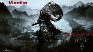 TES V SKYRIM Детальное прохождение! Задание №86 Саммерсетские тени!