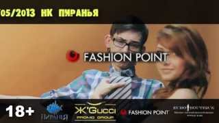 Ж'Gucci «Чики & Фрики»