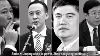 【李春城_中国禁闻_中国新闻评论】李春城管家被控 习再添筹码镇周?(中共_江系人马)
