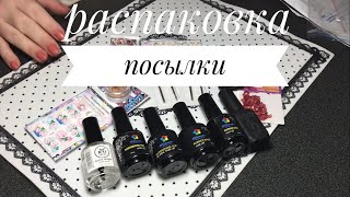 Продукция Bloom / Блум, 3D слайдеры и другое из магазина КОРОЛЕВСКИЙ МАНИКЮР