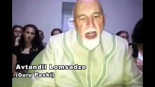 Avtandil Lomsadze (Guru Paski) Автандил Ломсадзе (Гуру Паски)