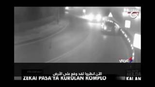 هكذا نجا قائد القوات الخاصة بتركيا من يد الانقلابيين (فيديو)