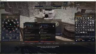 Black Desert Online Пояс духа дерева +2