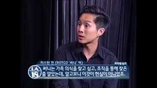 Justin Chon Interview (Korean) - Revenge of the Green Dragons