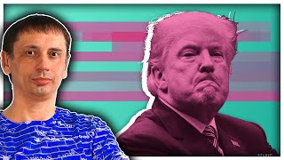 США | День изменивший историю страны | Трамп и агенты ФБР 