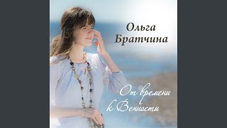 Мироносицы