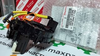 8430747020 84307-47020 Контактная группа рулевого колеса Toyota Prado 150