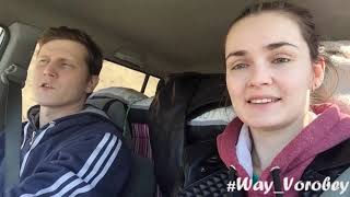 дорога в Турцию через Грузию 8-9 марта 2019