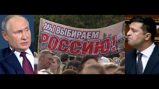 От чего загрустил Зеленский?