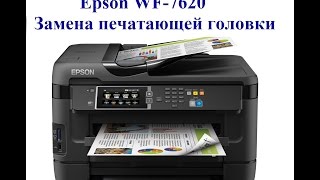 Epson Печатающая головка