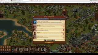 Forge of Empires экспедиция 2й уровень позднее средневековье