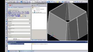 Автоматическое построение развертки в КОМПАС-3D