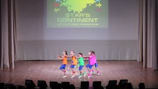 Танец Чудики. Конкурс Star`s continents