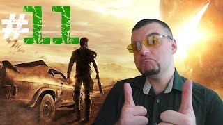 Mad Max, исход и блеск