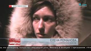 Месть соперницы: убила и выколола глаза