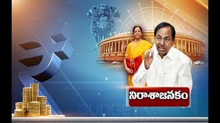 Union Budget | Central Budget Disappointing & Discriminatory | CM KCR