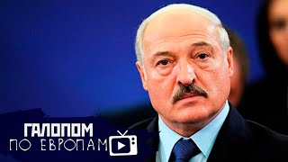 Вклады не тронут? Минский арест, Тень Карабаха