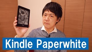Kindle Paperwhiteは良い端末だけど致命的な欠点がある