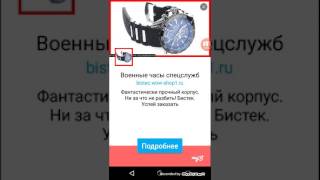 Игра ниндзя взломанная версия)!!