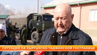 Ведутся переговоры с таджикской стороной по открытию дорог Баткен-Лейлек и Ворух-Исфара