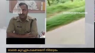 Forest department give alert tiger chases bikers in Wayand