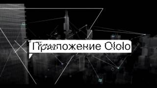 Сервис для поиска исполнителей Ololo
