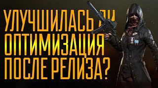 Оптимизация в PUBG до релиза и после (Gtx 1060 6gb + i7 2600k)
