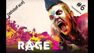#RAGE2#WhiteFace     RAGE 2 Полное прохождение Часть 6