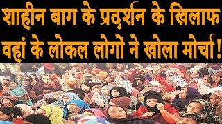 People of Shaheen bag is facing different issues
