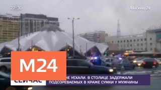 Грабители на Hummer отняли у мужчины сумку с деньгами в центре Москвы - Москва 24