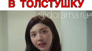 ИЗ КРАСОТКИ ПРЕВРАТИЛАСЬ В ТОЛСТУШКУ???❤ FROM THE BEAUTY TURNED INTO THE FATNESS?