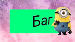 Очень смешной БАГ в вилд крафте???