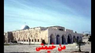 نشيد من خيمتي