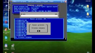 Как установить и настроить DOSBox на Windows XP или на любой другой Windows