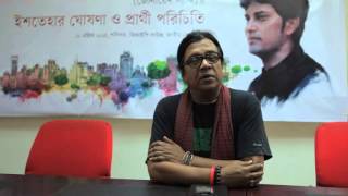 Why Zonayed saki? Musician Maksudul Haque Dcc election 2015 - 5
