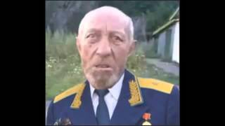 Дед пидарас звонит в