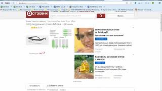 Очки Adlens созданы специально для ..........