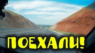 Путешествие на Алаколь - дорога до Талдыкургана через Казахстанский Лас-Вегас