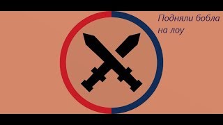 Подняли бабла на Battle Cash на лоу 3 раза)) +400 рублей + Проверка сайта Battle Cash