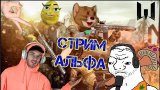 Warface ►►► Флекс за флексом