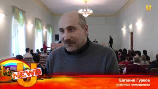 Лично-командный чемпионат по шашкам в Ишимбае