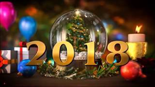 С Новым 2018 Годом!