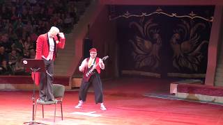 Новая цирковая программа. Клоуны. The new circus program. Clowns.