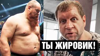 Емельяненко унизил Дацика! И показал свою форму / Полтора месяца до боя