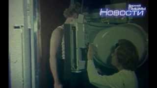 1408 Диспансеризация