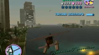 Прохождение GTA Vice City Миссия 53 Рекламная Кампания