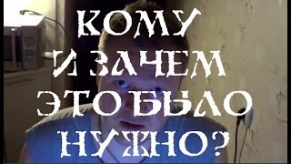 Создатель фейка о штрих-коде на лбу признался