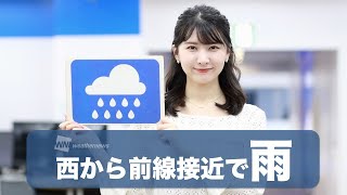 お天気キャスター解説 5月3日(日)の天気