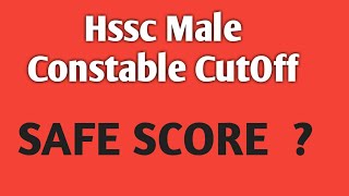 Haryana Police Constable Male Cutoff.