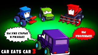 Хищные Машины 3 прохождение #1 Car eats Car 3 ВИДЕО cars про машинки